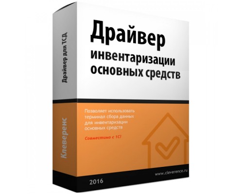 Cleverence Mobile Smart: Магазин 15, Минимум