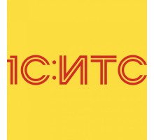 1С:ИТС (Казахстан) ПРОФ на 12 месяцев