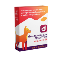 DataMobile, модуль RFID